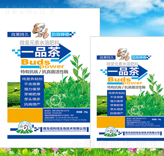 һƷ��΢��Ԫ��ˮ�ܷ���-��Ұ�r(n��ng)��