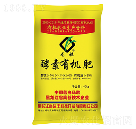 酵素有機肥-達豐