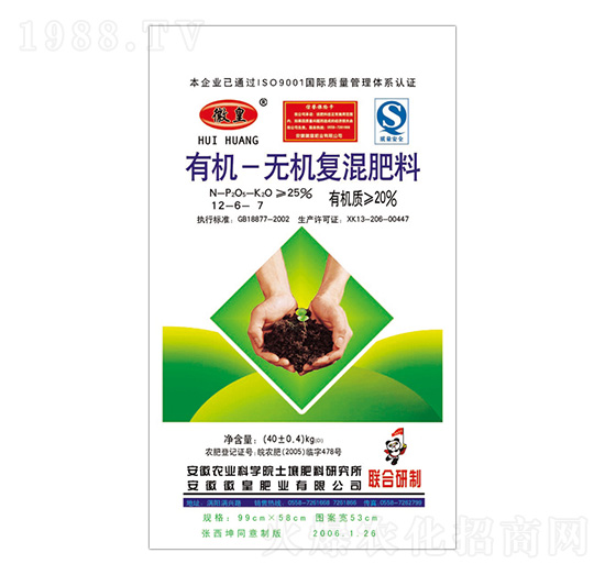 �ЙC(j��)�o�C(j��)��(f��)�����12-6-7-�ջʷʘI(y��)