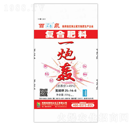 һ���Z��(f��)�Ϸ���25-14-6-��Ȫ-�d�l(f��)����_(d��)