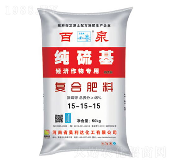 經(jīng)濟(jì)作物專用純硫基復(fù)合肥料15-15-15-百泉-興發(fā)昊利達(dá)