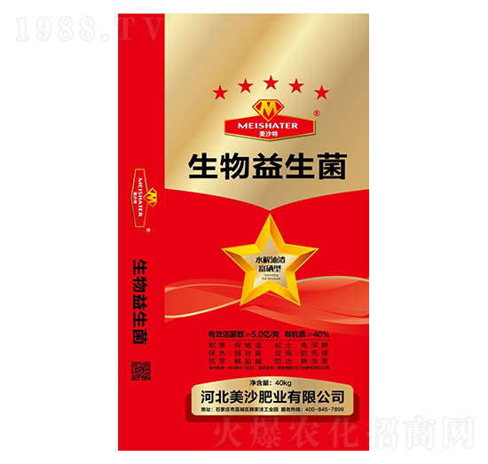 ��������-��ɳ