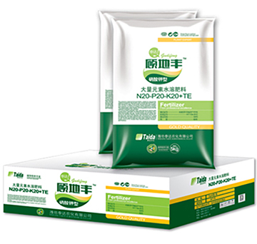 ƽ���ʹ���Ԫ��ˮ�ܷ�20-20-20+TE-��S-̩�_(d��)�r(n��ng)��