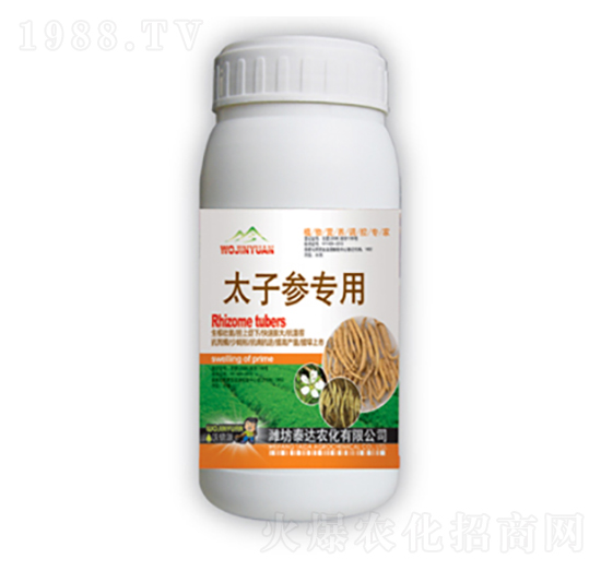 太子參專用-泰達農(nóng)化