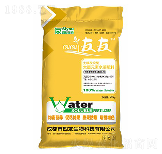 ����Ԫ��ˮ�ܷ�20-10-20+TE+TE-����-��������