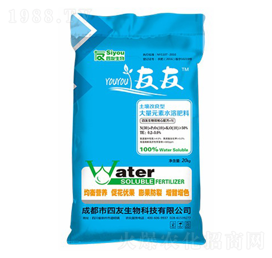 ����Ԫ��ˮ�ܷ�30-10-10+TE+TE-����-��������