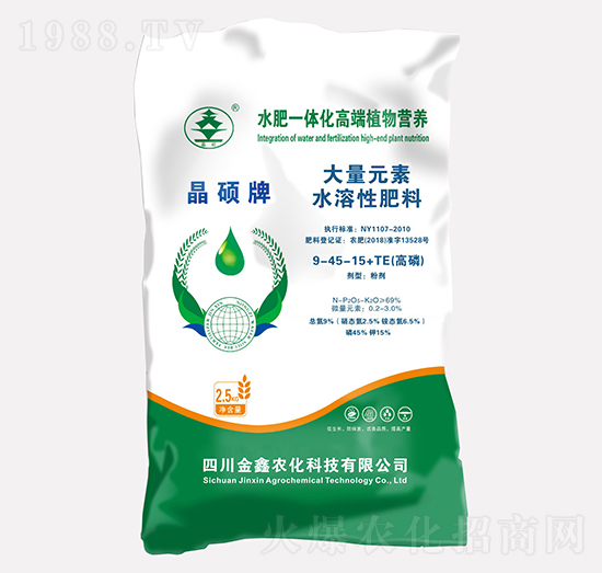 2.5kg�����ʹ���Ԫ��ˮ�ܷ�9-45-15+TE-�����r(n��ng)��