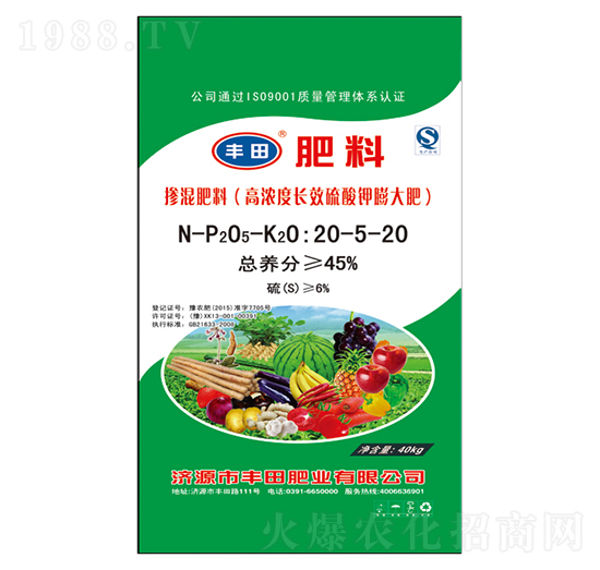 高濃度長(zhǎng)效硫酸鉀膨大摻混肥料20-5-20-豐田肥業(yè)