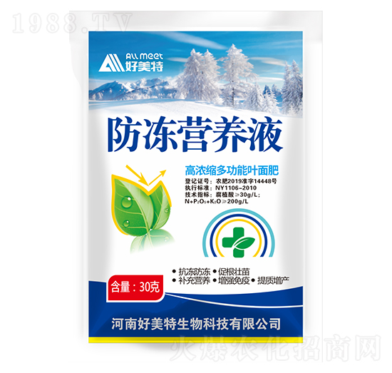 高濃縮多功能葉面肥-防凍營養(yǎng)液-好美特