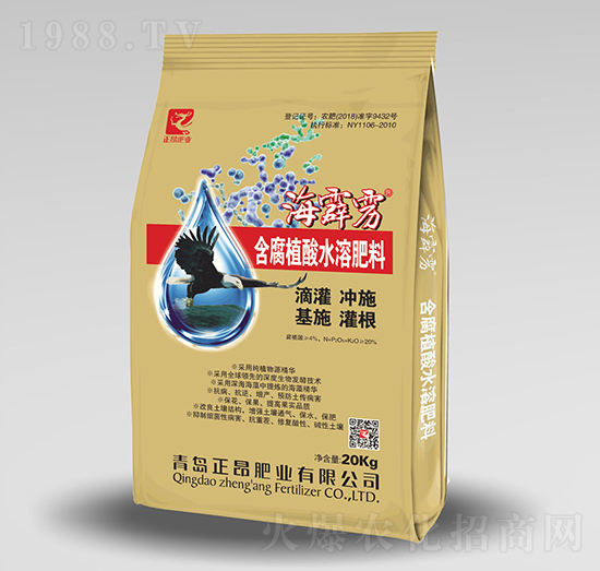 含腐植酸水溶肥料-海霹靂-正昂肥業(yè)