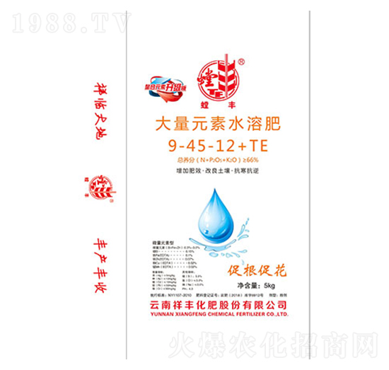 ����Ԫ��ˮ�ܷ���9-45-12+TE-���S