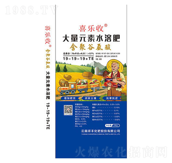 ����Ԫ��ˮ�ܷ���19-19-19+TE-���S