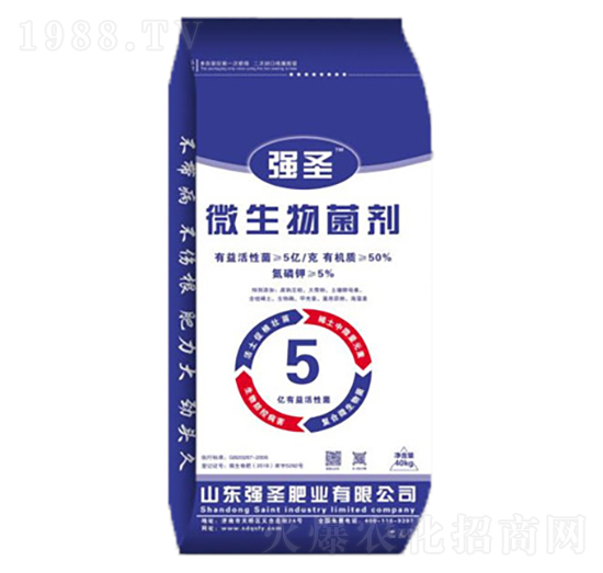 5億微生物菌劑-強(qiáng)圣