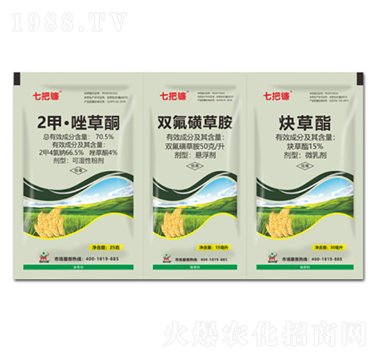 70.5%2甲·唑草酮+50克/升雙氟磺草胺+15%炔草酯-七把鐮-鼎來瑞