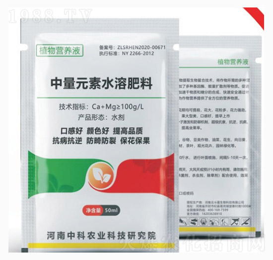 ����Ԫ��ˮ�ܷ���-ֲ��I(y��ng)�B(y��ng)Һ-�п��r(n��ng)�I(y��)