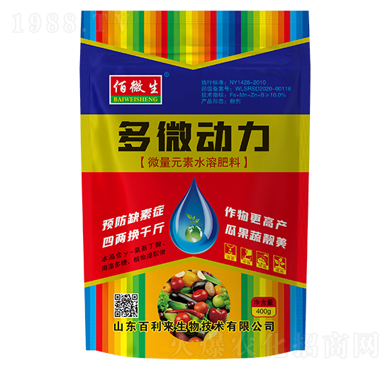 ΢��Ԫ��ˮ�ܷ���-��΢��(d��ng)��-������(l��i)