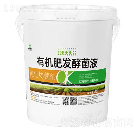 20L�ЙC�ʰl(f��)�;�Һ-�W�˻��r(n��ng)-�W������