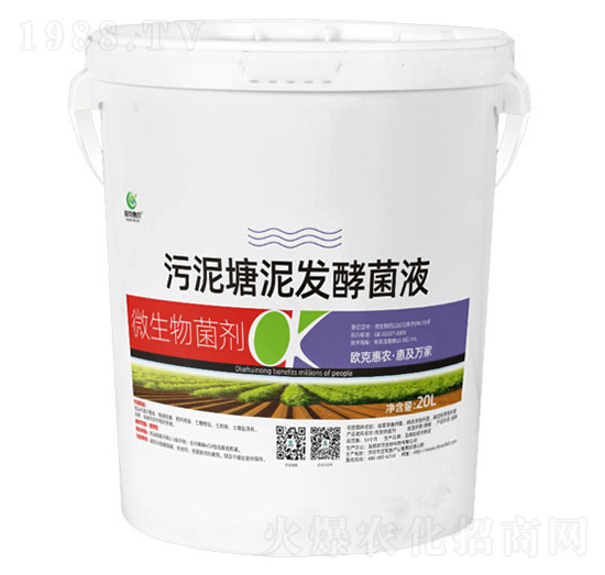 20L��������l(f��)�;�Һ-�W�˻��r(n��ng)-�W������