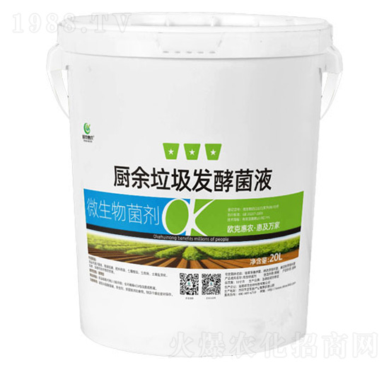 20L�N�������l(f��)�;�Һ-�W������