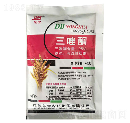 25%三唑酮-東寶