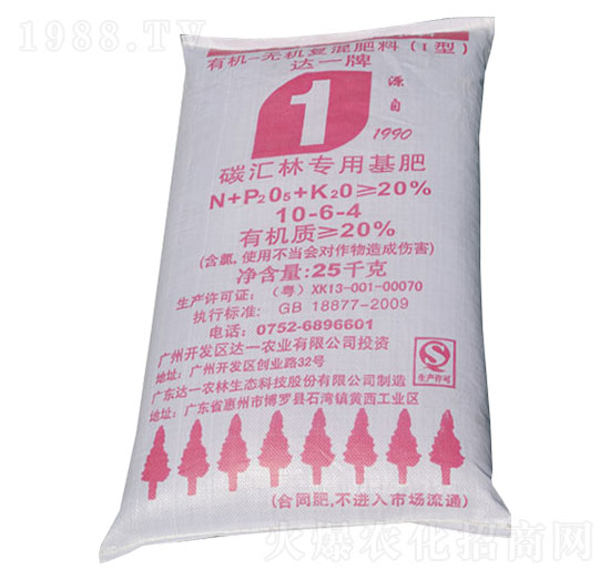 �_(d��)һ��̼�R�֌��Ï�(f��)�����10-6-4-�_(d��)һ�r(n��ng)��