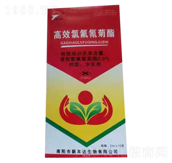 2.5%高效氯氟氰菊酯-新豐達(dá)