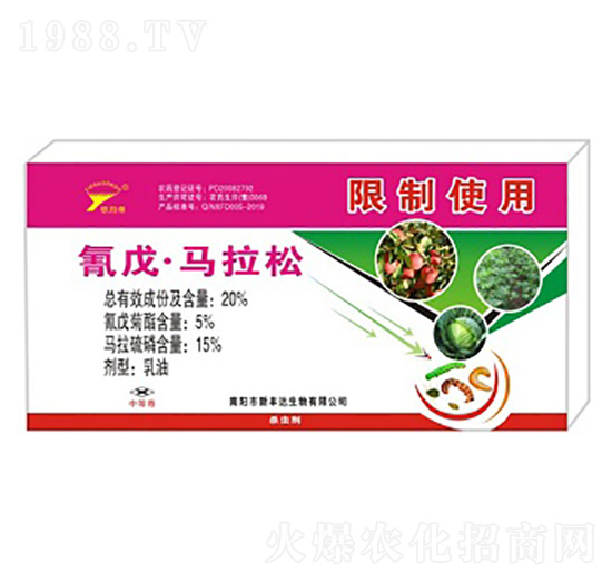 2ml氰戊·馬拉松-鐵掃帚-新豐達(dá)