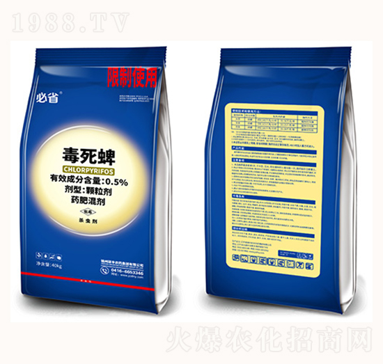 0.5%������-�������{(l��n)��-�T�S�r(n��ng)ˎ