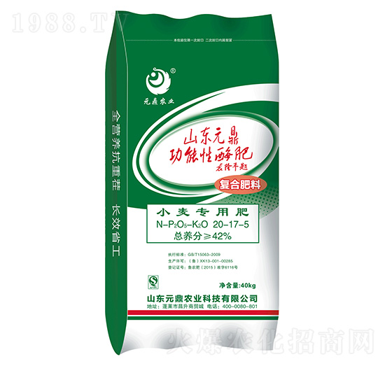 С�����÷�20-17-5-Ԫ���r�I(y��)