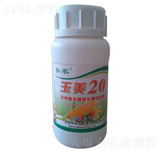 天然復合植物生理活性劑-玉美20-頭農