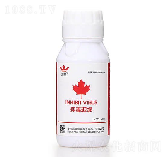 抑毒迎綠（專治病毒?。?綠肥紅瘦