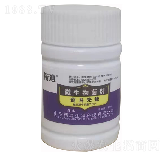 微生物菌劑 薊馬先鋒 精迪