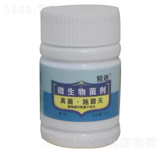 ΢������� �����ʩ���� ����