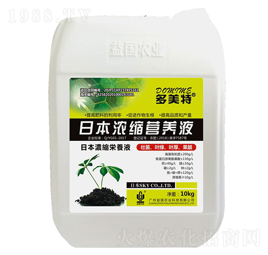 �̴�ʩ���ձ���s�I(y��ng)�B(y��ng)Һ ���(gu��)�r(n��ng)�I(y��)