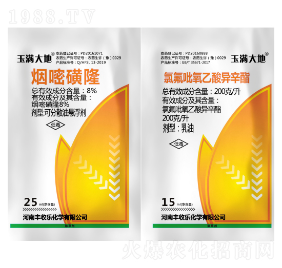 8%煙嘧磺隆+200克每升氯氟吡-玉滿大地-豐收樂(lè)