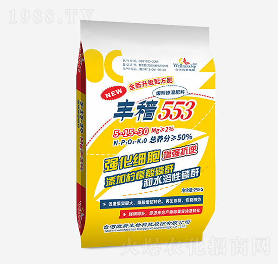 ��ጓ������5-15-30 �S�w553 �����r(n��ng)�I(y��)