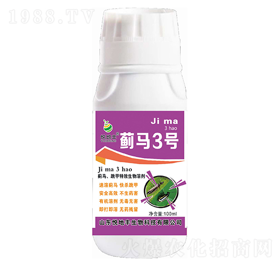 �E�R�����������Ƅ� �E�R3̖(h��o) �����S����