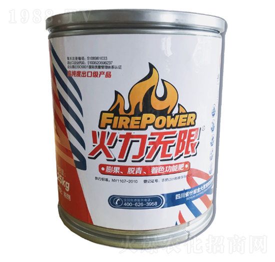 �����o��Ó�����������ɫ���ܷ�0-40-50+HA+MgO+TE �����o�� ��󷼌�