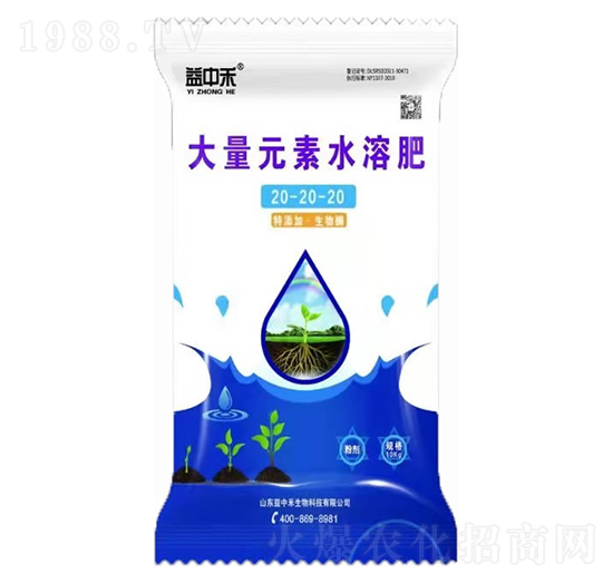 ����Ԫ��ˮ�ܷ�20-20-20 ���к�