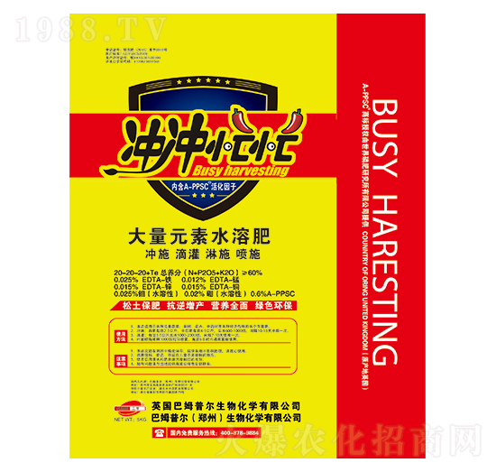 ����Ԫ��ˮ�ܷ�20-20-20+TE-�_�_ææ-��ķ�ՠ�