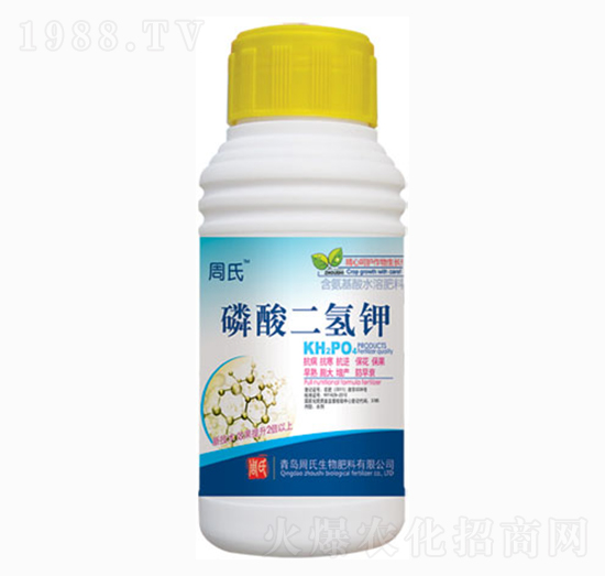 磷酸二氫鉀-周氏農(nóng)化