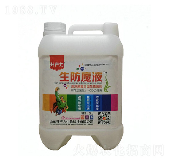 高濃縮復(fù)合微生物菌劑-生防魔液-升產(chǎn)力