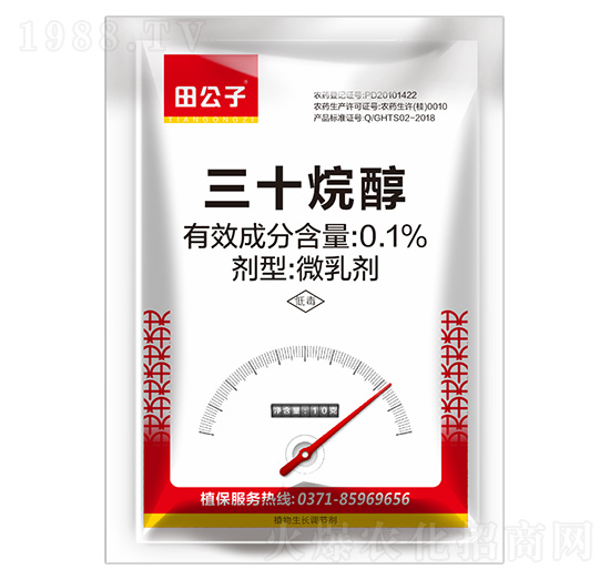 0.1%��ʮ�鴼-�﹫���r(n��ng)�I(y��)