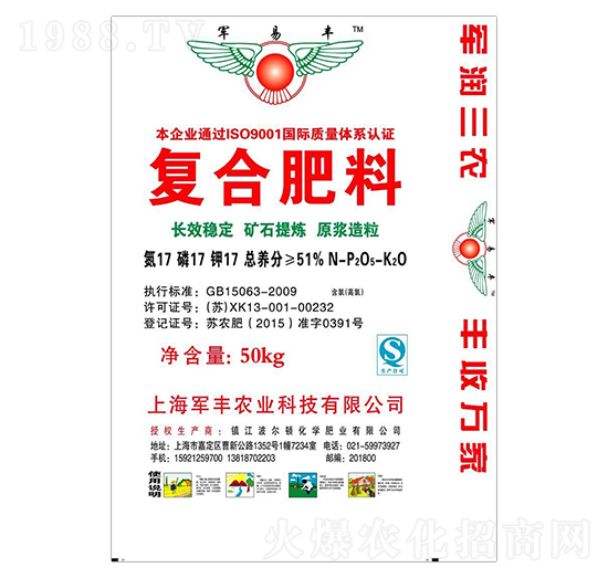 ���_����17-17-17-܊�S�r(n��ng)�I(y��)