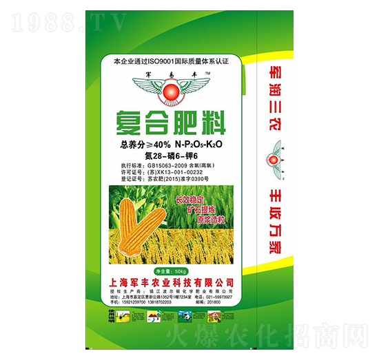 ��(f��)�_(t��i)����28-6-6-܊�S�r(n��ng)�I(y��)