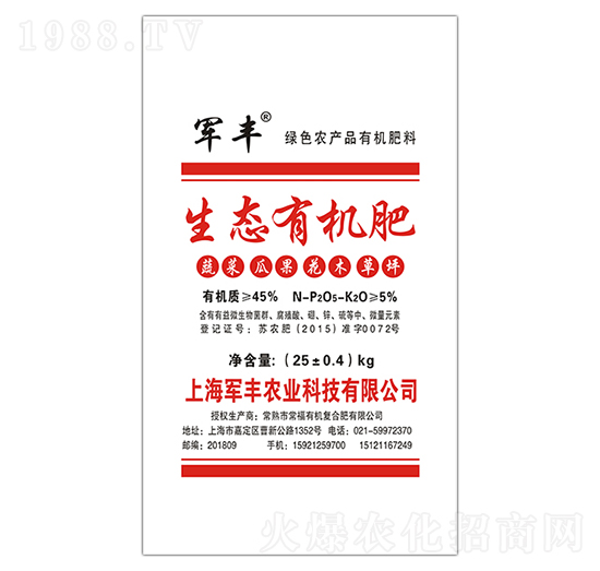 25kg���B(t��i)�ЙC��-܊�S�r�I(y��)