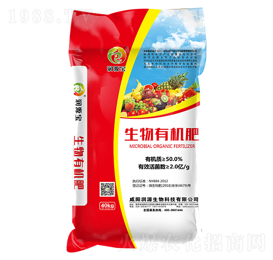 生物有機肥-潤源寶-潤源生物