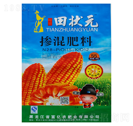 ���׌�(zhu��n)�����Ԫ�������28-15-12-���|�r(n��ng)