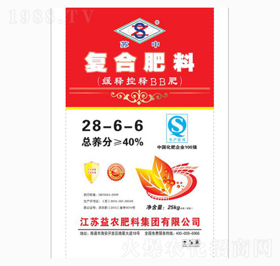 ��(f��)�Ϸ���28-6-6-���r(n��ng)