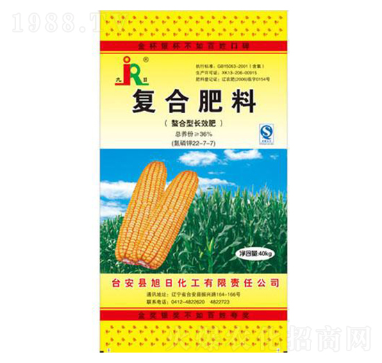 �����LЧ�͏ͺϷ���22-7-7-����-���ջ���